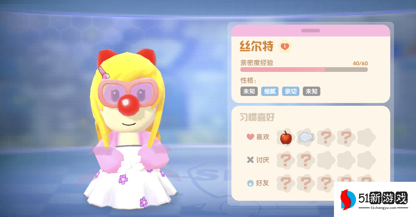 摩尔庄园怎么获得粉色秋千