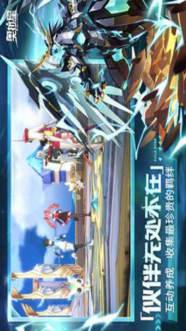 奥拉星幻影冰宫 1.0.218 最新版