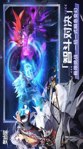 奥拉星幻影冰宫 1.0.218 最新版