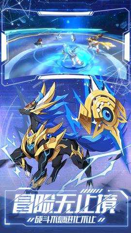 奥拉星手游腾讯版 1.0.218 安卓版