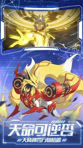 奥拉星手游腾讯版 1.0.218 安卓版