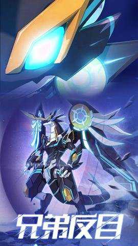 奥拉星手游腾讯版 1.0.218 安卓版