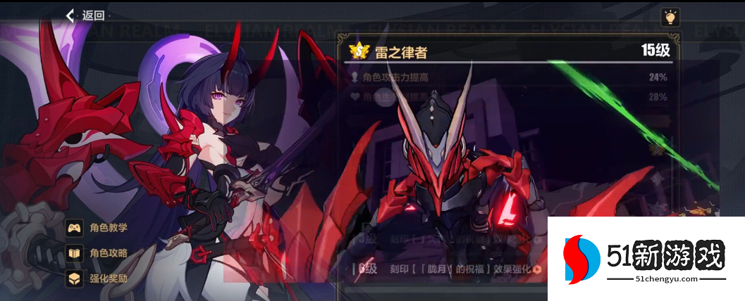 崩坏3远程角色有哪些