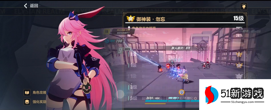 崩坏3远程角色有哪些