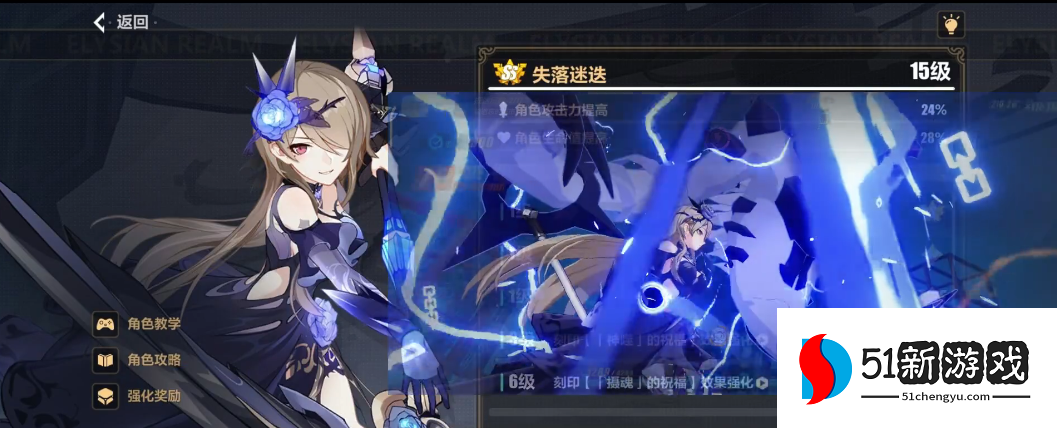 崩坏3远程角色有哪些