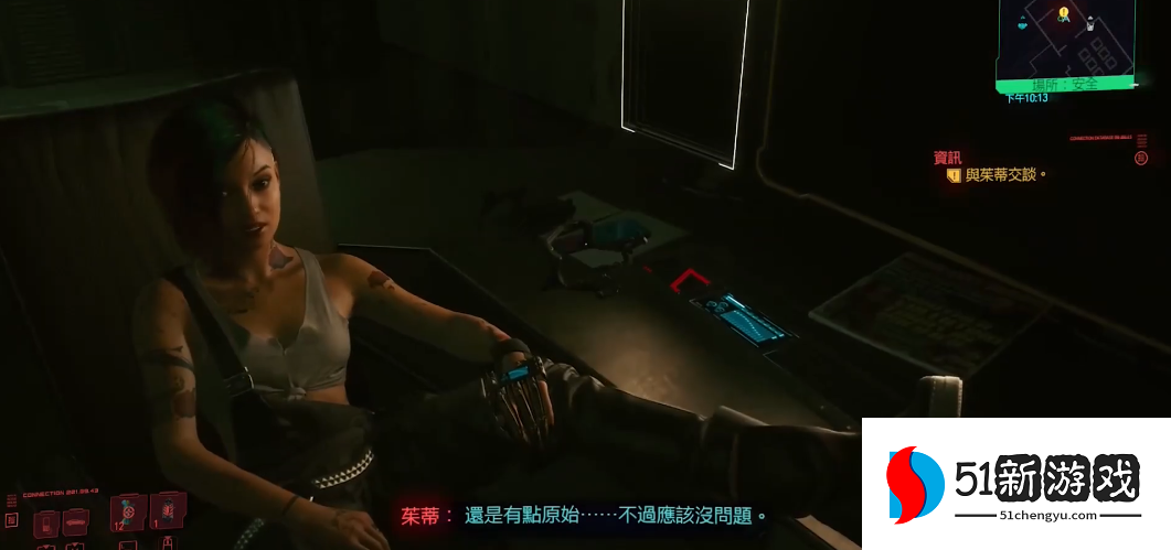 赛博朋克2077幻智之舞怎么过 赛博朋克2077幻智之舞怎么过