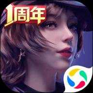 王牌竞速网易版 5.6.0 安卓版