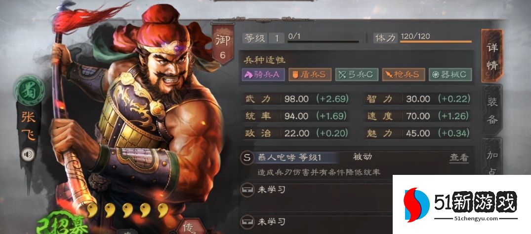 三国志战略版打贼寇用什么 三国志战略版打贼寇用什么