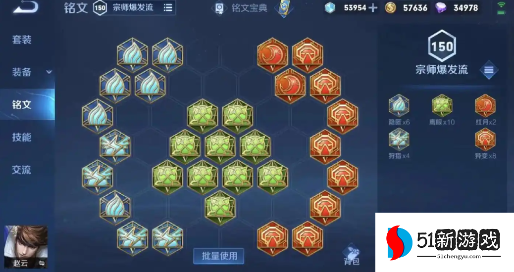 王者荣耀赵云最强对抗路出装怎么搭配