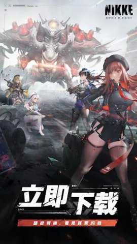 NIKKE胜利女神韩服 142.12.2 安卓版