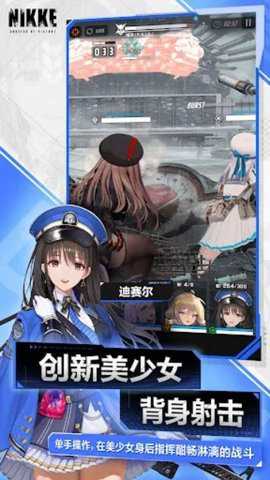 NIKKE胜利女神韩服 142.12.2 安卓版