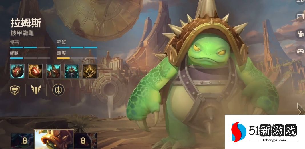 英雄联盟手游突脸英雄哪个简单