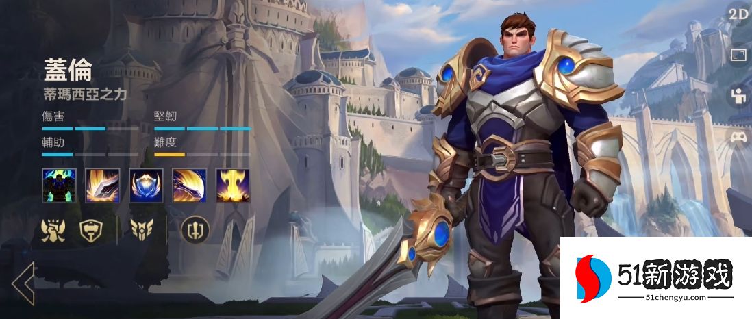 英雄联盟手游突脸英雄哪个简单