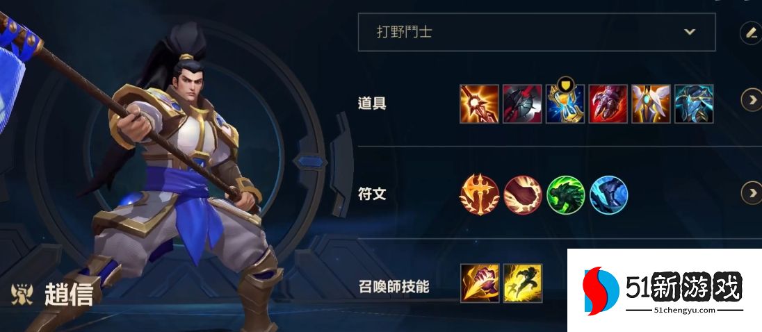 英雄联盟手游突脸英雄哪个简单