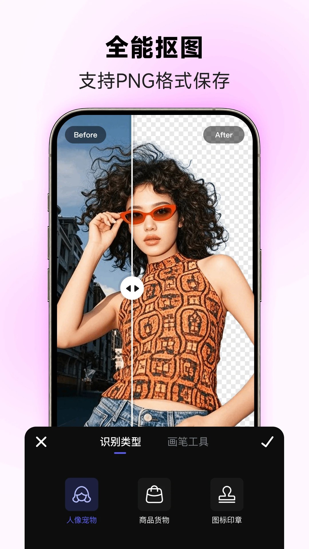 美图设计室永久免费版