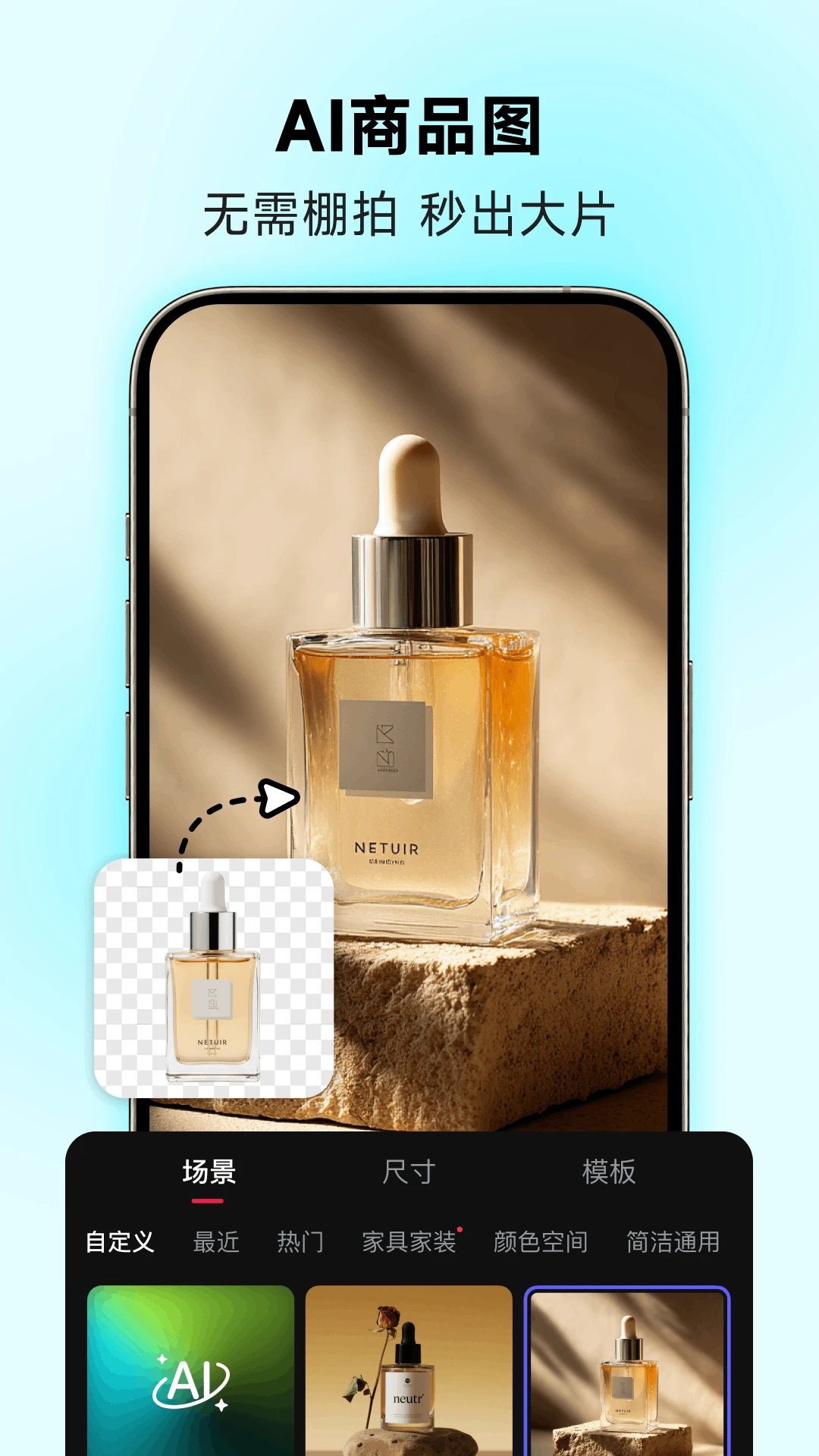 美图设计室永久免费版