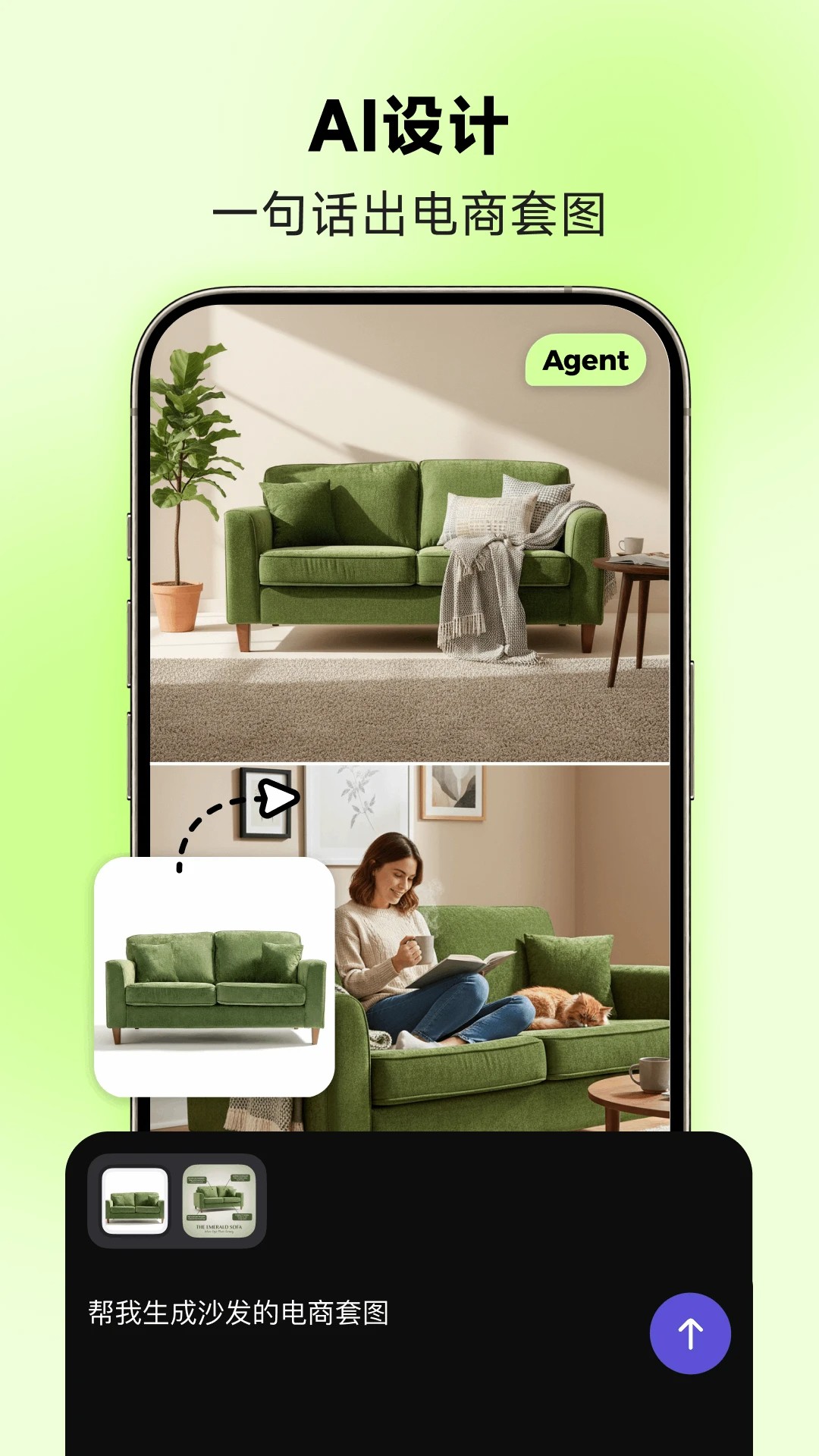 美图设计室永久免费版