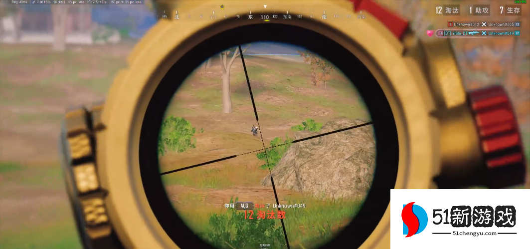 绝地求生怎么估计距离