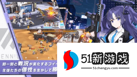 蔚蓝档案日服 1.63.384227 安卓版