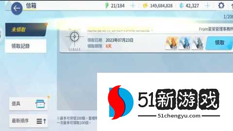 蔚蓝档案日服 1.63.384227 安卓版