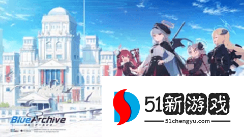 蔚蓝档案日服 1.63.384227 安卓版