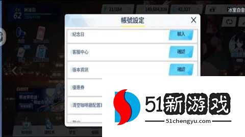 蔚蓝档案日服 1.63.384227 安卓版