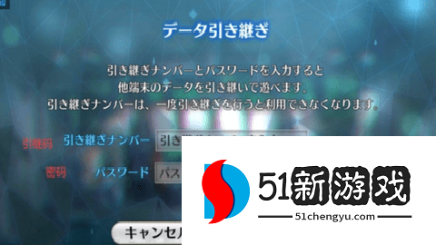 命运冠位指定日服 2.129.5 安卓版