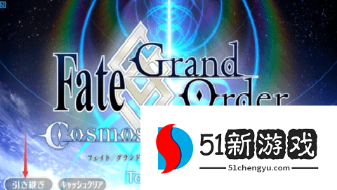 命运冠位指定日服 2.129.5 安卓版