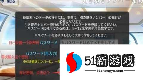 命运冠位指定日服 2.129.5 安卓版