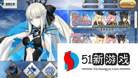 命运冠位指定日服 2.129.5 安卓版