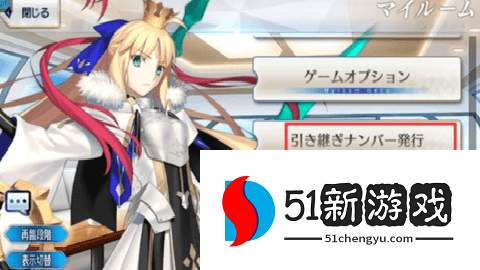 命运冠位指定日服 2.129.5 安卓版