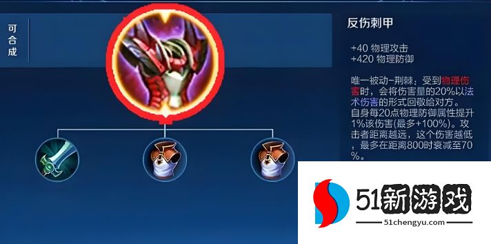 王者荣耀的典韦出装铭文怎么搭配