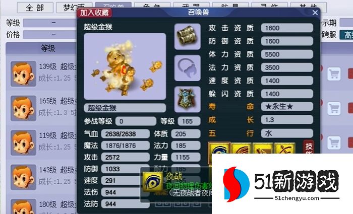 梦幻西游入手龙宫搬砖和什么