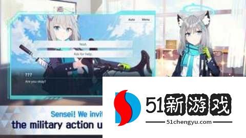 Blue Archive日服 1.63.384227 安卓版