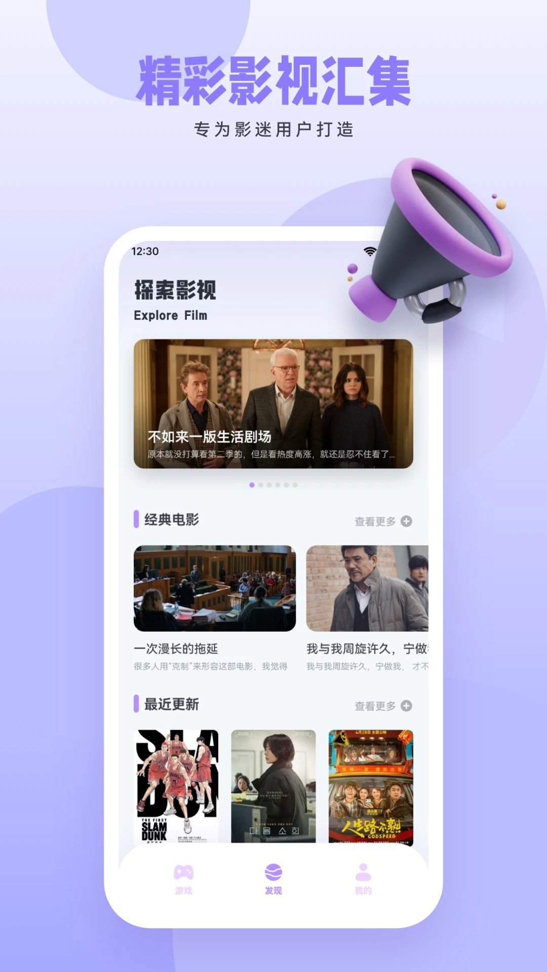 影视工场在线观看免费大全