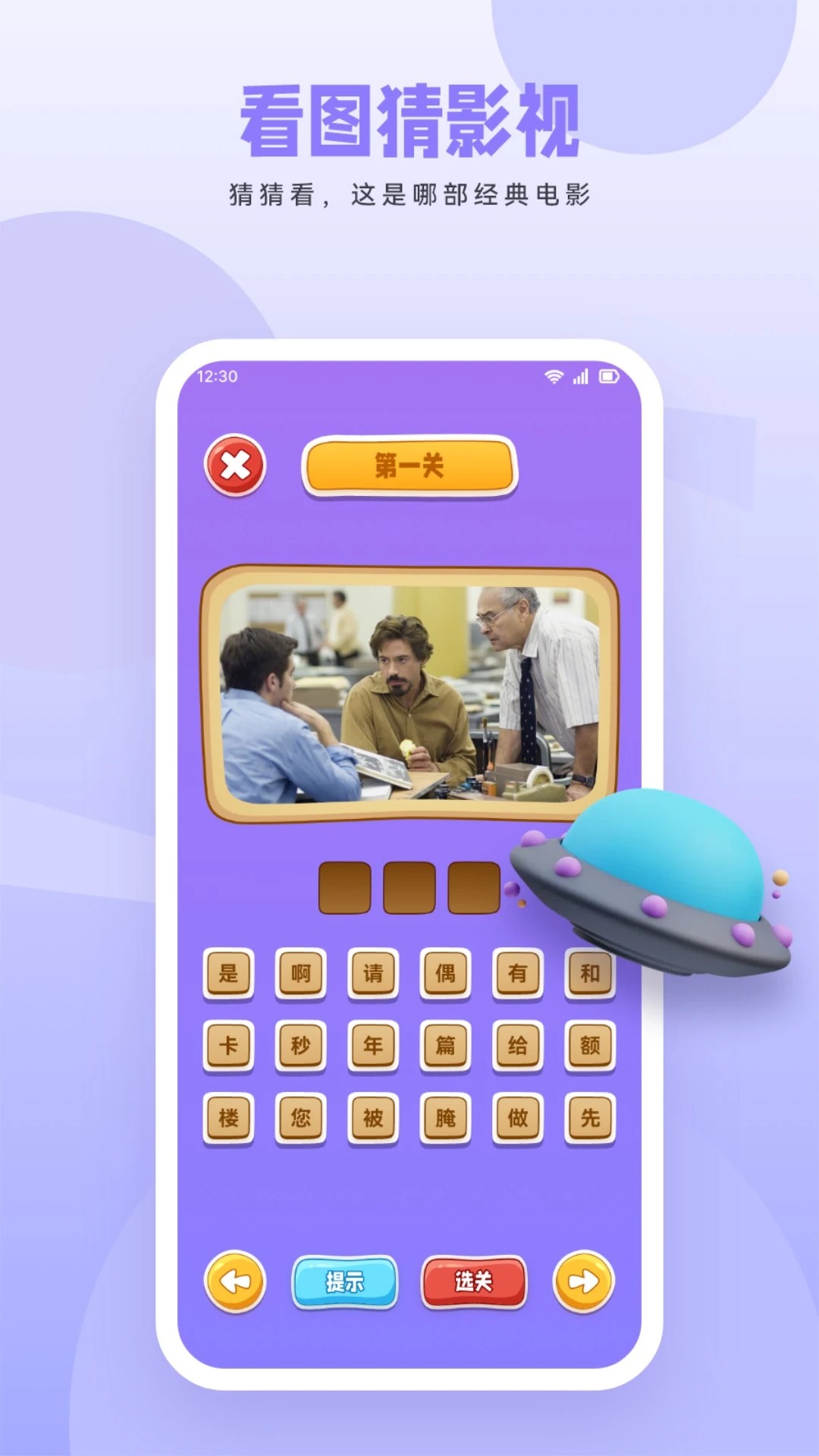 影视工场在线观看免费大全