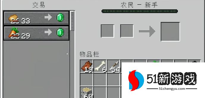 我的世界哪里有村庄