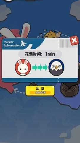 抄底模拟器 1.0.10 官方版