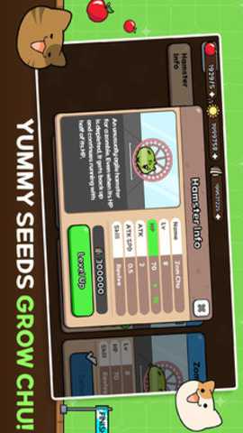 仓鼠快跑 0.0.3 官方版