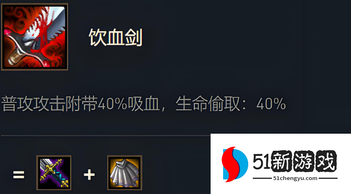 英雄联盟手游打野螳螂该如何出装 英雄联盟手游打野螳螂该如何出装