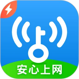 WiFi万能钥匙极速版去广告精简版