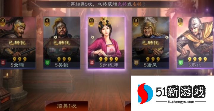 三国志战略版怎么容易出贾诩