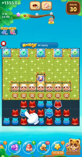 开心消消乐1355隐藏怎么过