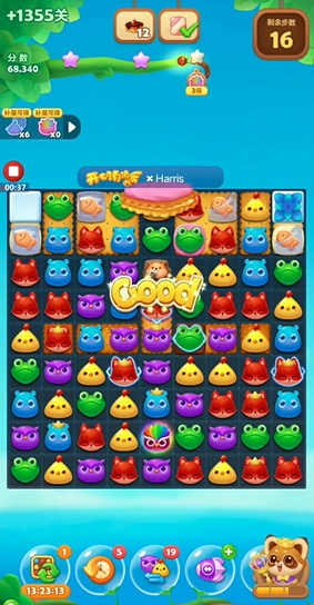 开心消消乐1355隐藏怎么过
