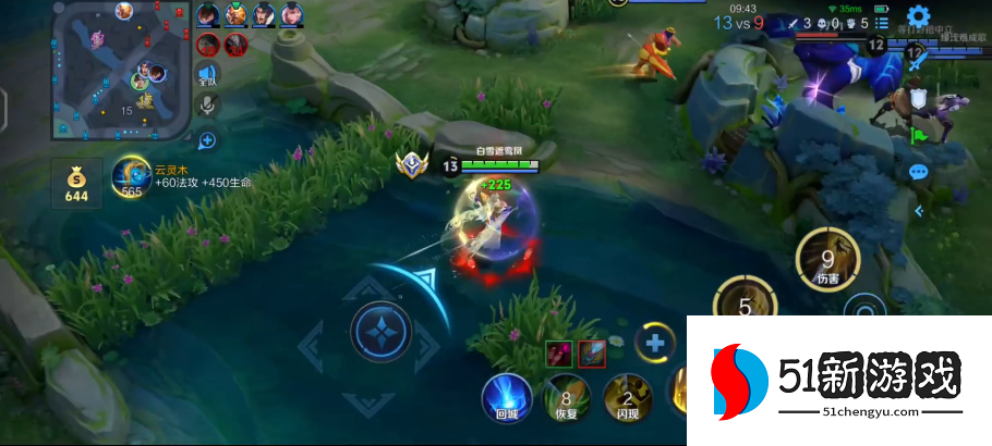 王者荣耀赢政最暴力出装是什么