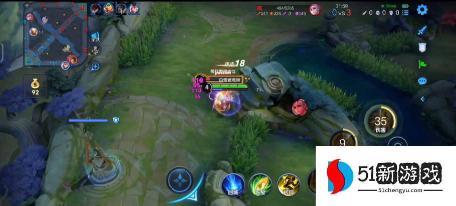 王者荣耀赢政最暴力出装是什么