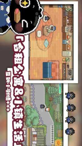 啵啵鸡物语 1.0.1 安卓版