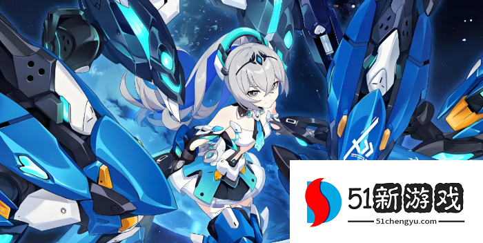 崩坏3开局选什么角色最好