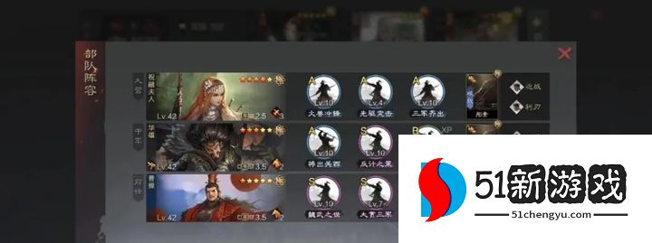 率土之滨曹操技能怎么释放