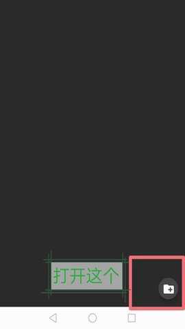 joyplayer模拟器三件套直装版 1.01.701 安卓版